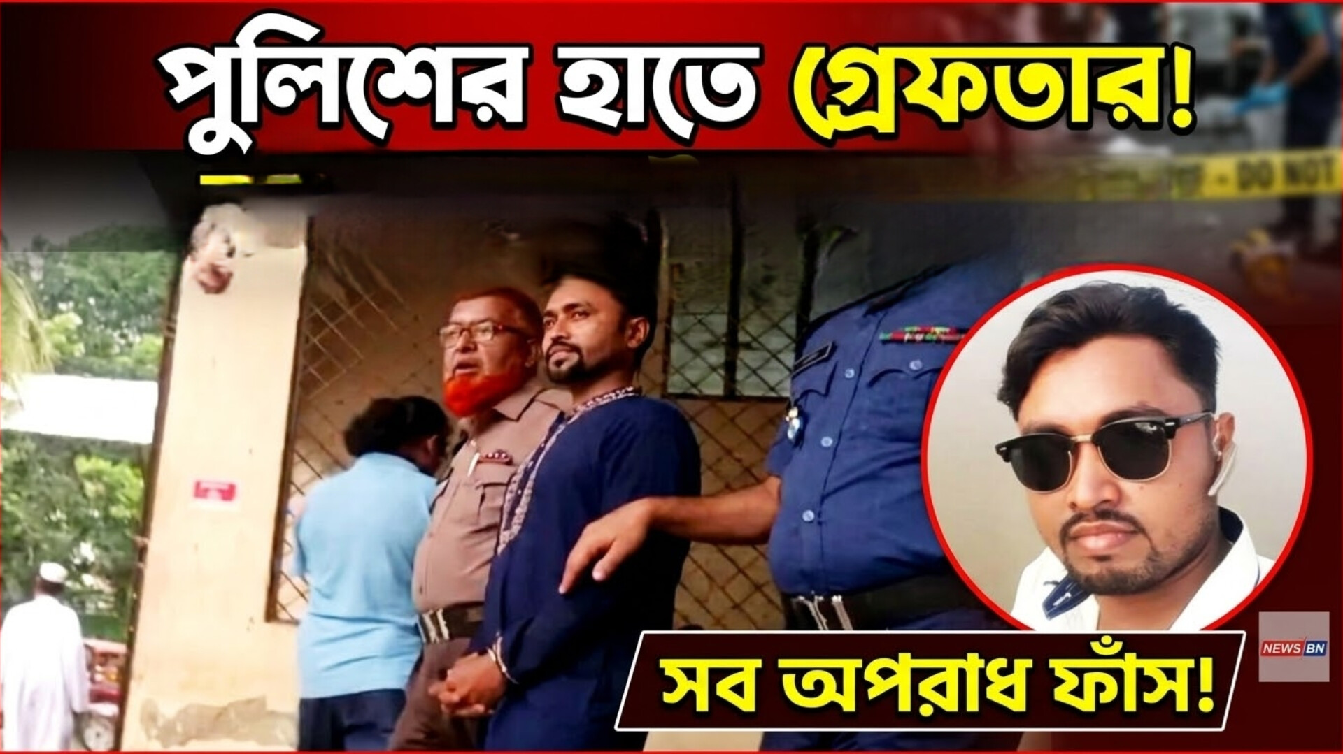 নরসিংদীতে প্রতারণা মামলায় রমজান আলীর দেড় বছরের কারাদণ্ড